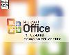 [原] Microsoft Office 2003 (RAR@439MB@MEGA@繁中語言)(1P)