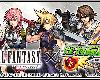 《FINAL FANTASY》x《怪物彈珠》　5月19日 12:00・來自太空的幻想之旅！(8P)