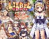 [MG] Lizbel -リズベル-～イベント&中ボス追加&イージーパッチ～<完結>[中文](ZIP 765MB/SIM+RPG)(3P)