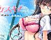 [遊戲CG][メガスキ！ ～彼女と僕の眼鏡事情～ 星野優羽姫編][有碼][GD](7P)