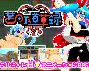 [MG] ドットアニメ町中探索ゲーム <strong><font color="#D94836">茜</font></strong>町道草録 v1.03 (zip 131MB/RPG+HAP)(1P)