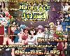 [MG] [TechnoBrake] Haramase Island (RAR 723.6MB/RPG)(1P)