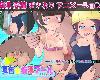 [KFⓂ] 夏色★痴漢プール <strong><font color="#D94836">昨日</font></strong>の少女は今日のメス Ver1.1 (ZIP 227MB/T-HAG|CLG)(3P)