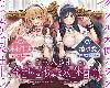 [KFⓂ] [あまいろさうんど] [1.04G] ダブル天使のラブたっぷりご奉...<簡中>(日語)『全年齡』(3P)