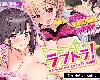 [日語<strong><font color="#D94836">繁字</font></strong>|有修] [survive more] ラブトラ！-Love Triangle- The Motion Anime [MKV][MS|Ⓜ](7P)
