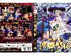 [7B36] (18禁アニメ) (無修正) [Green Bunny] 新世紀 淫魔聖伝 全6话《带中文字幕》(MP4@无碼@動畫)(1P)