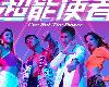 群星 - 2022 TVB 的電視劇歌曲 (正式發行版) (2023-01-01@272MB@320K@KF/FD)(1P)