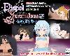 [KFⓂ] DispelSuccubus2 ～色めく雪の街～ V1.11 <AI+全回想>[簡中] (RAR 959MB/RPG+HAG)(4P)