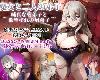 [KFⓂ] 魔女と二人の弟子 ～純真な愛弟子と欲望塗 V1.07 <安卓+全回想>[簡中] (RAR 1.18GB/RPG)(6P)