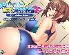 [日語日字|有修] [アパタイト] -ApaMotion- 巨乳<strong><font color="#D94836">彼女</font></strong>との競泳水着ラブ The Motion Anime [MP4][RG|Ⓜ](1P)