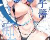 [KF/IBⓂ]9月3日45本最新<strong><font color="#D94836">漢化作品合集</font></strong>[1311P/中文/黑白](1P)