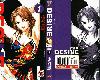 [KF][小谷憲一][蒼][DESIRE 慾望][第01~37集](2P)