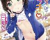 [KFⓂ][雪雨こん] ちゅうくらいがすき♡ [中国翻訳] [DL版] [207P/中文/黑<strong><font color="#D94836">白</font></strong>](9P)