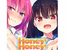 [MG] [おうちじかん] Honey*Honey*Honey！[國際/繁中] (RAR 1.53GB/ADV@[H])(5P)